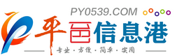 潛江信息港
