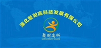 湖北聚財高科技發(fā)展有限公司的圖標