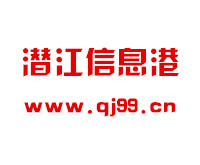 潛江信息港的圖標(biāo)