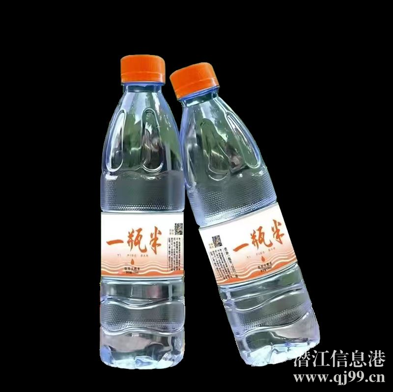 優(yōu)臥一瓶半