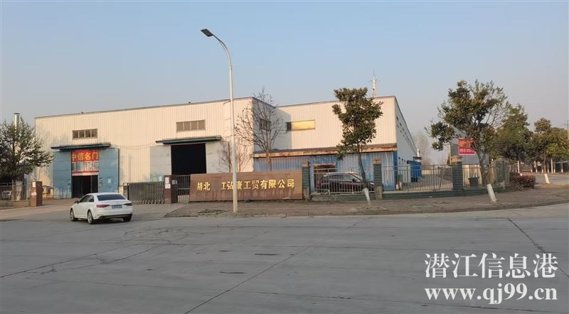 工業(yè)廠房出租